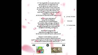 ♫ Devatalara Randi Telugu Lyrical ♫  ✍Sirivennela  Aahwanam [upl. by Van]