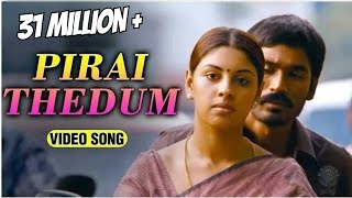 Imaikkaa Nodigal  Neeyum Naanum Anbe Song  Hiphop Tamizha  Vijay Sethupathi Nayanthara Atharvaa [upl. by Kosse749]