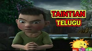 TAINTIAN TELUGU CARTOONKUSHI TVCHINTU KUSHI CHUTTI TV CARTOONSTAINTIAN [upl. by Corenda]