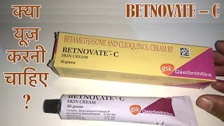 How to use Betnovate C skin cream  Reviews Uses Benefits amp Side effects  Hindi [upl. by Ekez]