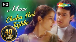 Tujhko Pukare Mera Pyaar Karaoke With Scrolling Lyrics Eng amp हिंदी [upl. by Glenda]