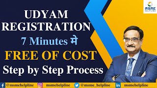 UDYAM REGISTRATION  7 Minutes मे  FREE OF COST  StepbyStep Process [upl. by Peonir]