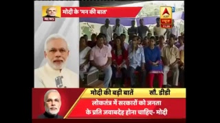 ABP NEWS Live Stream [upl. by Intisar]