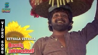 Vethala Vethala Video Song  Rosappu Ravikkaikari  Sivakumar  Deepa  Malaysia Vasudevan [upl. by Ahsenak548]