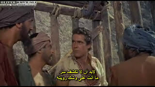 Sinbad1958 مشاهدة فيلم السندباد البحرى القديم كامل مترجم للعربيه [upl. by Ludly]