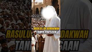 Posisi Makmum dalam Sholat Berjamaah [upl. by May]