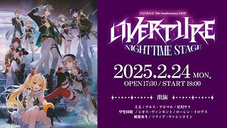 【ライブ本編】にじさんじ 7th Anniversary LIVE 「OVERTURE」 Nighttime Stage 無料パート OVERTURENighttime [upl. by Marks]