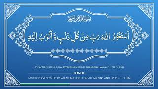 Astaghfirullah 100x  Daily Zikr Tasbeeh  Asking Forgiveness for Sins [upl. by Nylisoj]