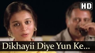 Bazaar  Dikhayii Diye Yun Ke Bekhud Kii Yaad Hamein  Lata Mangeshkar [upl. by Natalie734]