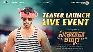 Seetharama Kalyana Teaser Launch Event LIVE  quotYuvarajaquot Nikhil Kumar Rachita Ram  A Harsha  Anup [upl. by Grant]