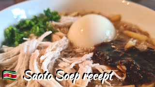 🇸🇷 Saoto Soep recept  Surinam Chicken soup recipe  EN subtitle [upl. by Presber190]