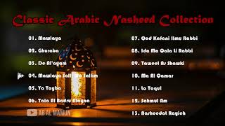 Classic Arabic Nasheed Collection  No Music Nasheeds [upl. by Avik]