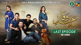 Drama EhdeWafa  Last Episode  15 Mar 2020 ISPR Official [upl. by Sinclair800]