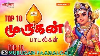 Top 10 Murugan Songs  Mahanadhi Shobana  TMS Veeramanidaasan Kavadi Songs  Thaipoosam  Murugan [upl. by Acirrej57]