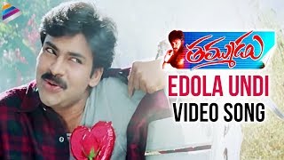 Pawan Kalyan Thammudu Movie Songs  Pedavi Datani Matokati Song  Ramana Gogula [upl. by Tezzil]