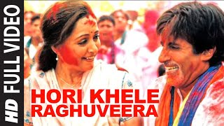 Hori Khele Raghuveera Full Song  Baghban  Amitabh Bachchan Hema Malini [upl. by Oicinoid747]