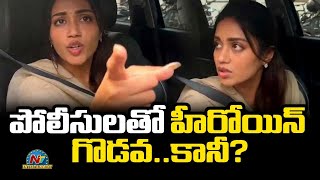 Actress Nivetha Pethuraj Argument With Police  NTV ENT [upl. by Fredella]