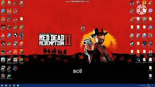 Исправление ошибок RDR2 с вылетами и проблемой FFFFFFFFFFF [upl. by Houston423]