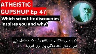 ATHEISTIC GUPSHUP EP 47 [upl. by Dever]