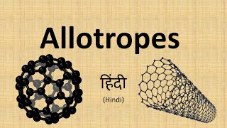 What are Allotropes in Hindi  Allotropy  CBSE [upl. by Sawyor]