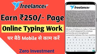 Work from home jobs  Typing jobs from home  Part Time Data entry work  Copy Paste Jobs Online [upl. by Aimahc]