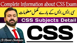 CSS  What is CSS  CSS exam in Pakistan  Scope of CSS  Careee Counselling  CSS Papers [upl. by Selima]