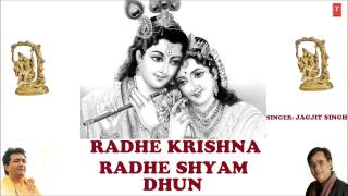 Radhe Krishna Radhe Shyam Dhun By Jagjit Singh Full Audio Song Juke Box [upl. by Hamburger626]