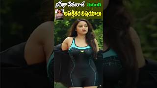 5 Interesting Facts About Nivetha Pethuraj  Actress Nivetha Pethuraj  Tollywood Nagaram [upl. by Ancelin]