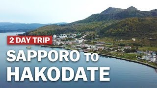 2 Day Trip from Sapporo to Hakodate  japanguidecom [upl. by Savina]