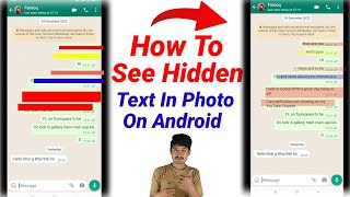 How To See Hidden Text In Photo On Android [upl. by Agace]