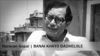 Narayan Gopal  Banai Khayo Dadhelole [upl. by Imiaj]