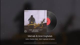 Mehrab  Zahre Cheshm feat Amir Enghelab  OFFICIAL TRACK مهراب  امیر انقلاب  زهر چشم [upl. by Aneliram]