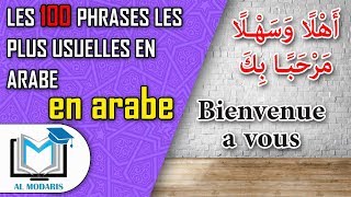 Les 100 phrases les plus usuelles en arabe [upl. by Maggee]