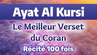 Ayat Al Kursi  Le Meilleur Verset du Coran [upl. by Mei]