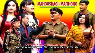 Mahoushagi maithong  A Manipuri Sumang Leela  Official Released [upl. by Franciskus730]