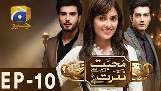 Mohabbat Tum Se Nafrat Hai  Episode 10  Har Pal Geo [upl. by Jim298]