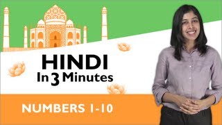 Learn Hindi  Hindi in Three Minutes  Numbers 110 [upl. by Ainahpets352]