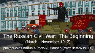 The Russian Civil War The Beginning  Countryhumans  Part 1 quot1917quot [upl. by Crosse]