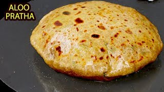 इस सीक्रेट को जान कर आपके आलू के पराठे कभी नहीं फटेंगे  Perfect Aloo Paratha No fail Paratha [upl. by Leitman902]