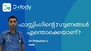 ഇന്റര്മിറ്റന്റ് ഫാസ്റ്റിംഗ് ഗുണങ്ങൾ💪 Intermittent Fasting Has Incredible Health Benefits 🩺 Malayalam [upl. by Hjerpe605]