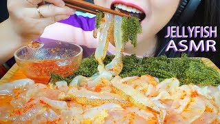 ASMR RAW JELLYFISH AND SEAGRAPES EXTREME CRUNCHY EATING SOUNDS  LINHASMR LINHASMR 먹방 [upl. by Lisabet]