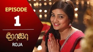 ROJA Serial  Episode 101  Priyanka  SibbuSuryan  SunTV Serial Saregama TVShows [upl. by Aihsyla]