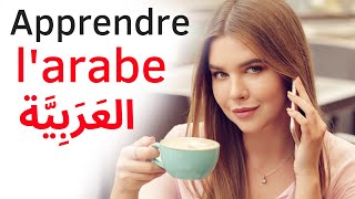 Apprendre larabe Rapidement  Conversation en arabe  3 Heures [upl. by O'Connor]