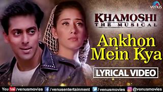 Aankhon Mein Kya  Lyrical Video  Khamoshi  Salman Khan  Manisha Koirala 90s Best Romantic Song [upl. by Llen264]