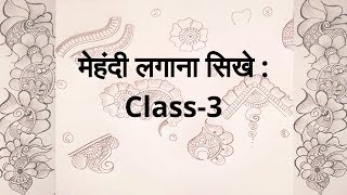 How to learn Mehndi for Beginners  Class 3 [upl. by Brenn]