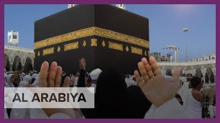 This is what the Kaaba holds from the inside [upl. by Adnertal20]