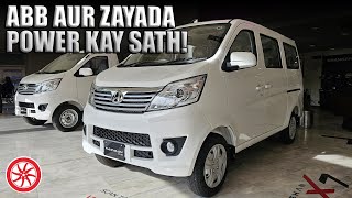 Changan Karvaan  First Look Review  PakWheels [upl. by Smiley116]