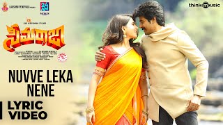 Seemaraja  Telugu  Nuvve Leka Nene Lyrical Video  Sivakarthikeyan Samantha  Ponram  D Imman [upl. by Sarilda]