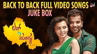 Love in Mandya  Video Songs Juke Box  Sathish Ninasam  Sindhu Loknath Anoop SeelinArasu Anthare [upl. by Kidder]