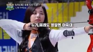 TWICE Tzuyu Archery Hair Flip gone viral [upl. by Aehtorod]